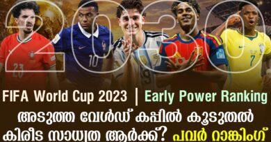 2030 ലോകകപ്പ്: കിരീട സാധ്യതയിൽ മുന്നിൽ ആര്? പവർ റാങ്കിംഗ് പുറത്ത് ! 2030 ലോകകപ്പ്: കിരീട സാധ്യതയിൽ മുന്നിൽ ആര്? പവർ റാങ്കിംഗ് പുറത്ത് !